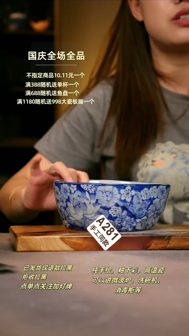 其他A281陶然集器瓷器