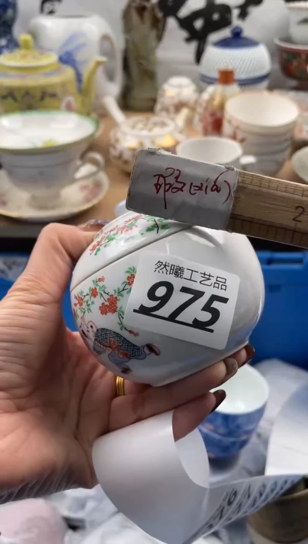【闪购商品】瓷片975