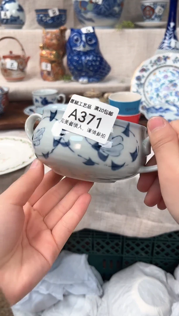 【闪购商品】371茶杯 茶具 陶瓷 喝茶杯子