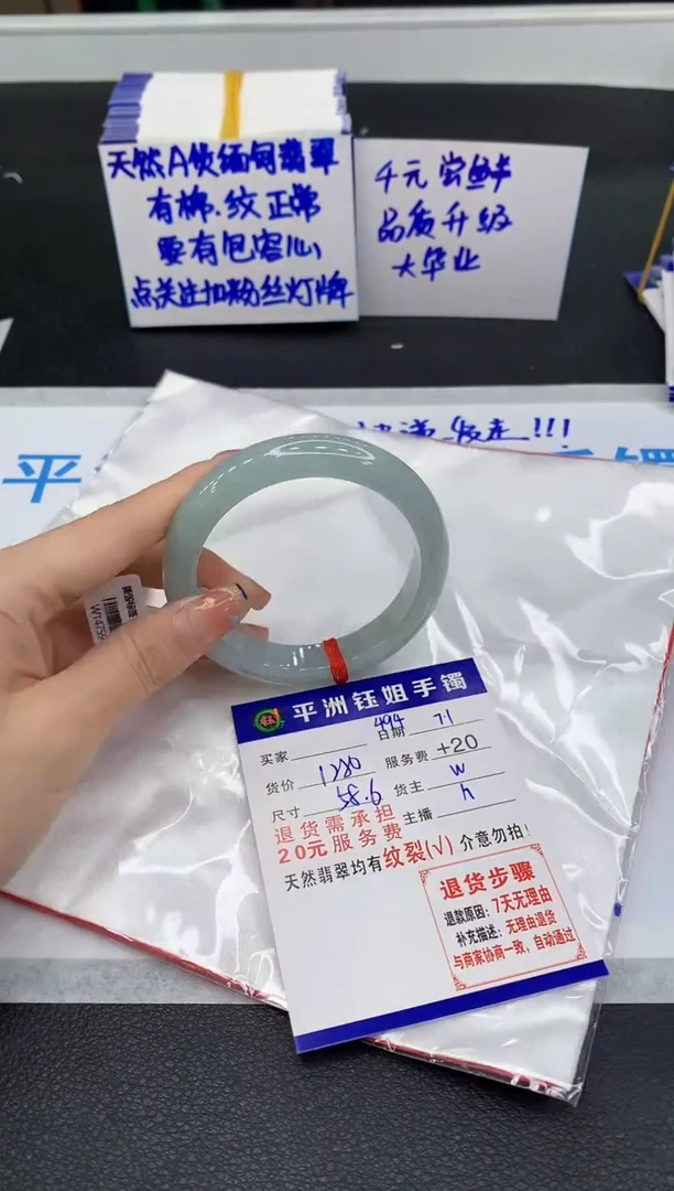 翡翠手镯未镶嵌11111111111111