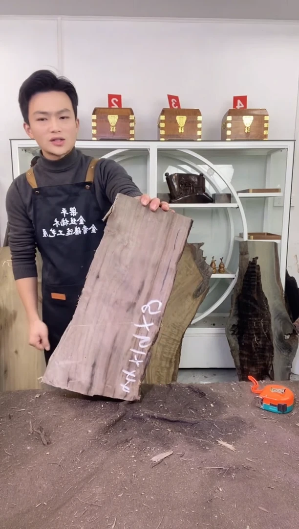 吴*金丝楠木原料木材