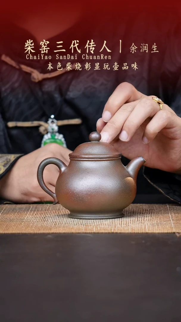 茶壶紫砂无名之砂紫砂作品