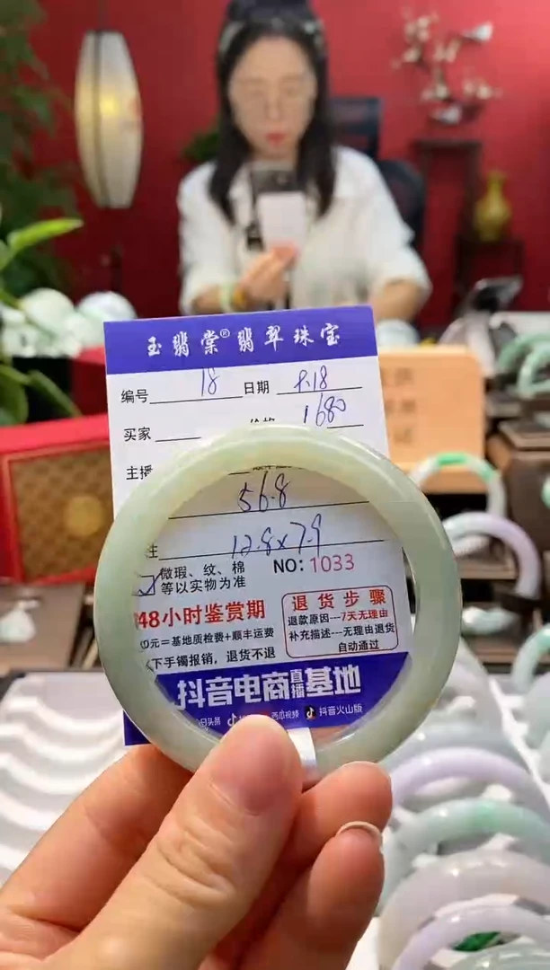 未镶嵌手镯翡翠翡翠18
