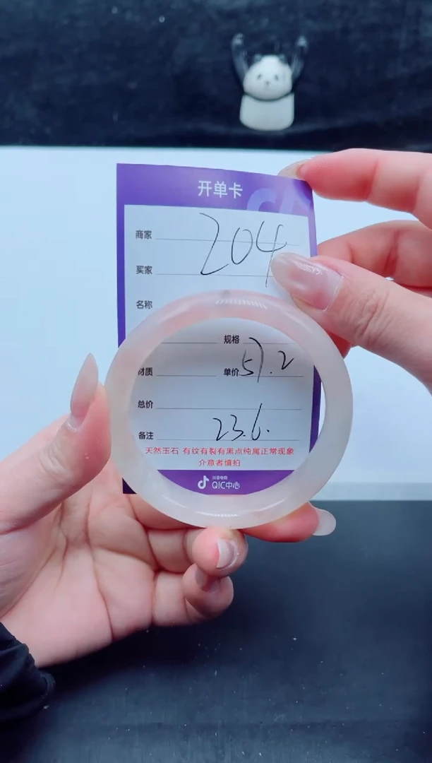 未镶嵌手镯石英质玉（金丝玉）204-5756