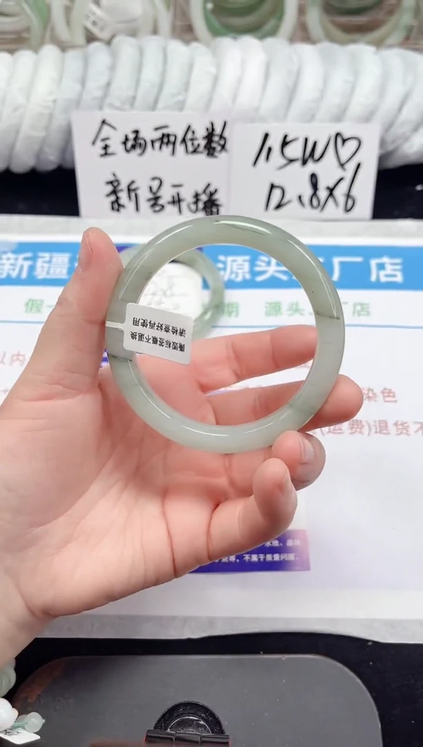 未镶嵌手镯石英质玉111-59/60