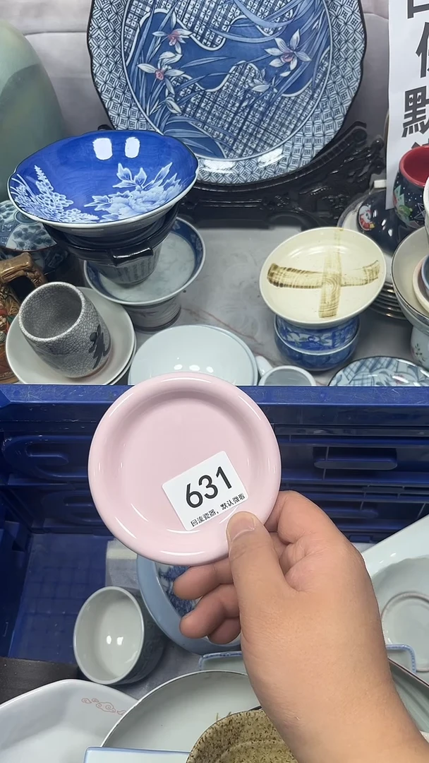 【闪购商品】631回流瓷器，默认微瑕