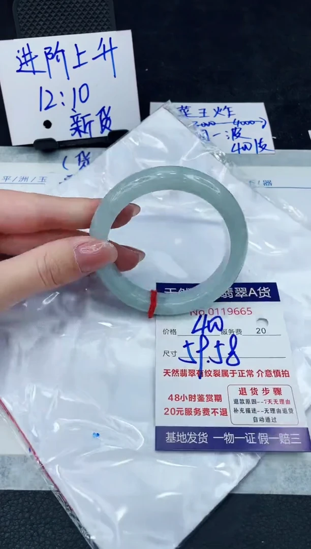 【闪购商品】翡翠手镯未镶嵌888888888888