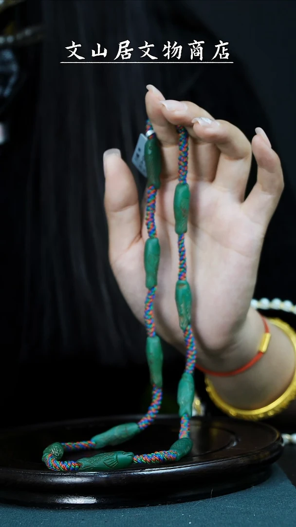 【闪购商品】铜文山居A玛瑙项链