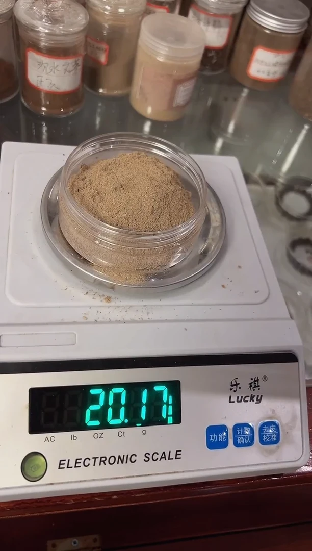 沉香沉香碎屑执*菩萨粉20克