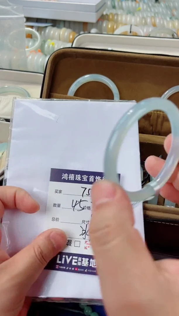 石英质玉手镯未镶嵌752