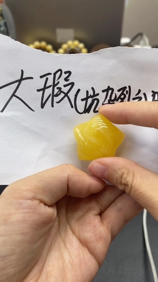 琥珀未镶嵌珠宝奇石2072