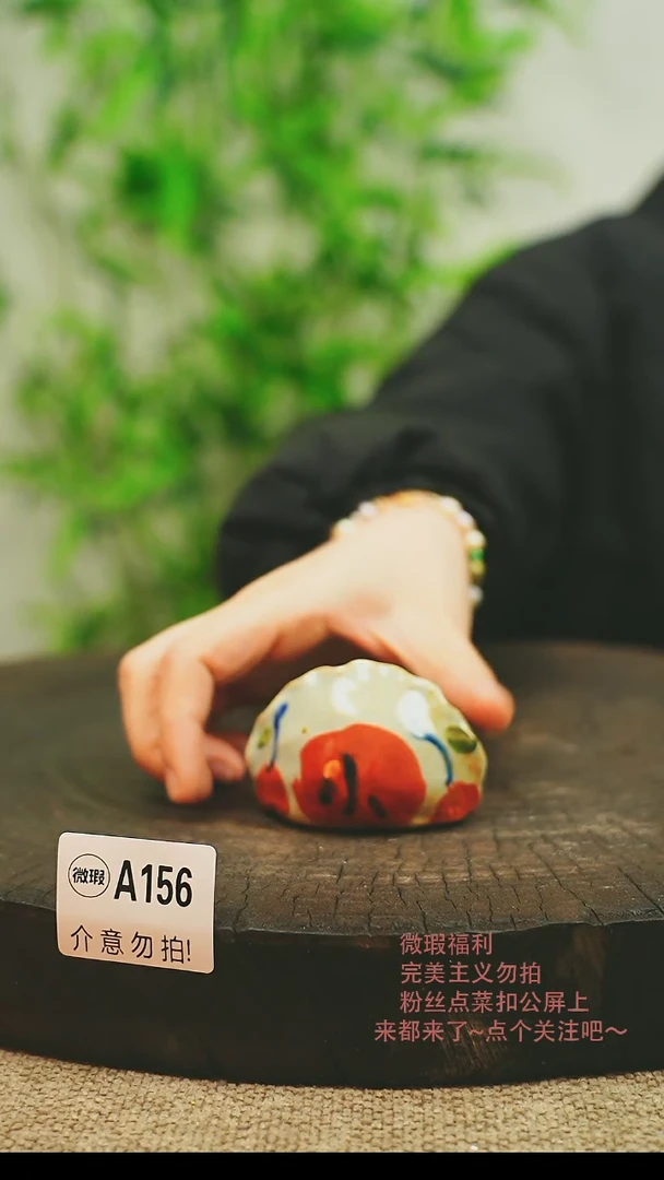 【闪购商品】微瑕景德镇手工手绘156