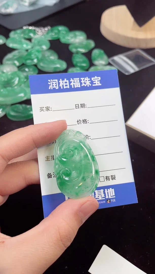 吊坠(赠链)未镶嵌石英质玉（非洲翠）如意