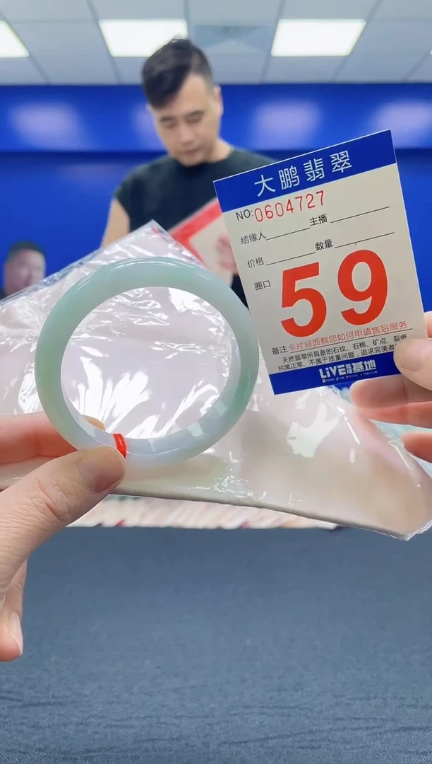 翡翠手镯未镶嵌AAAAAAAAA