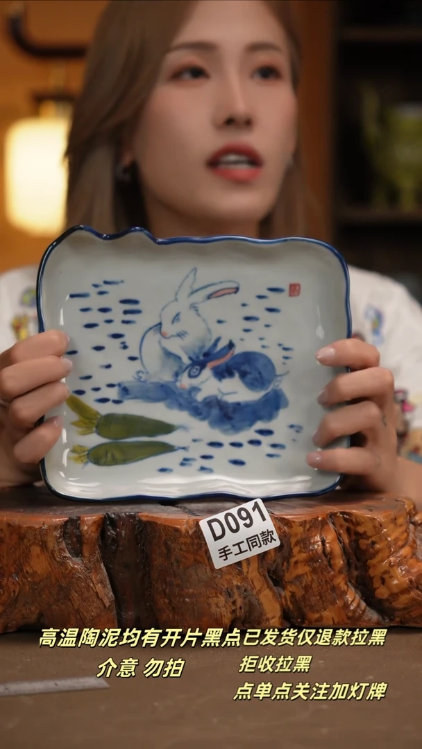 其他D091新十二器瓷器