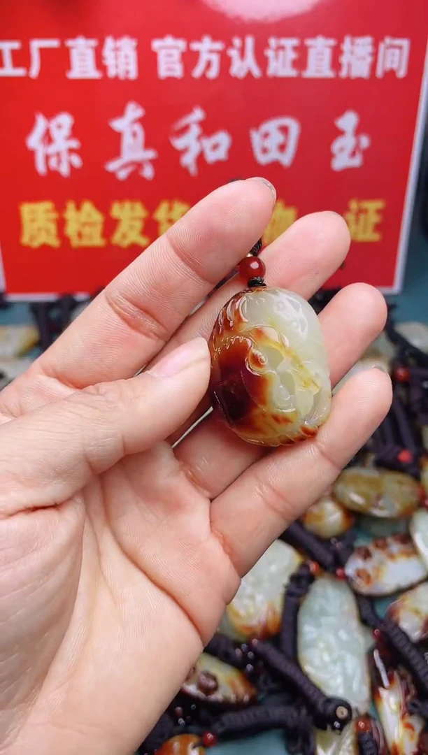 【闪购商品】和田玉颈饰未镶嵌