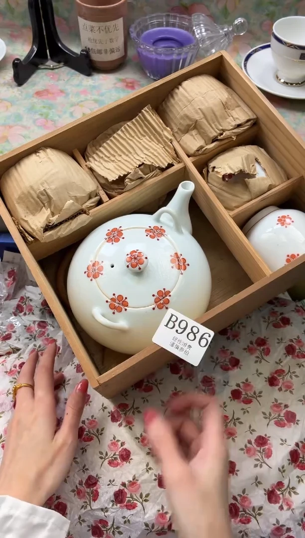 瓷片原***Y       B986*