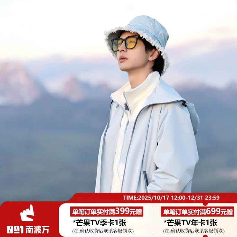 南波万跳地3团服冲锋衣三合一男女款新款户外防风防水登山服