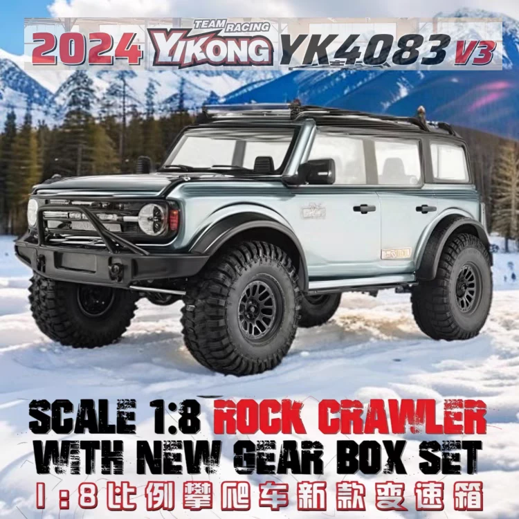易控YK4083 V3 遥控车专业RC高低速攀爬车1/8四驱烈马越野车模型