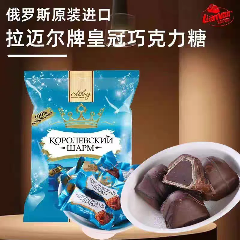 俄罗斯原装进口拉迈尔牌皇冠巧克力糖