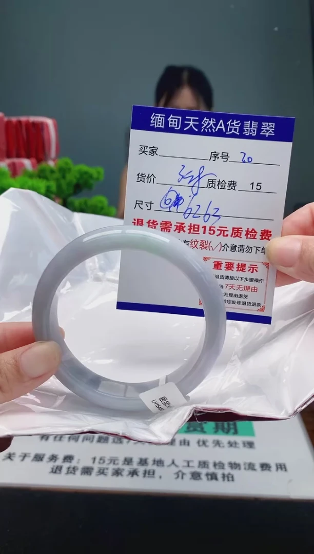 翡翠手镯未镶嵌20缅甸天然A货翡翠需包容瑕疵，介意慎拍