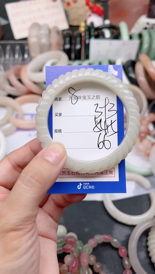 未镶嵌手镯石英质玉393