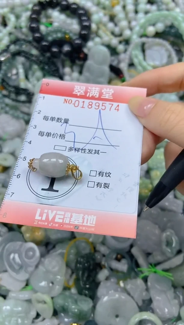 颈饰未镶嵌翡翠闪购0189574