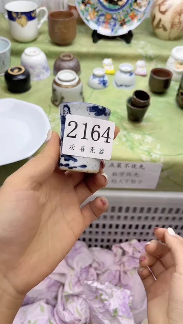 瓷片由**舍           2164
