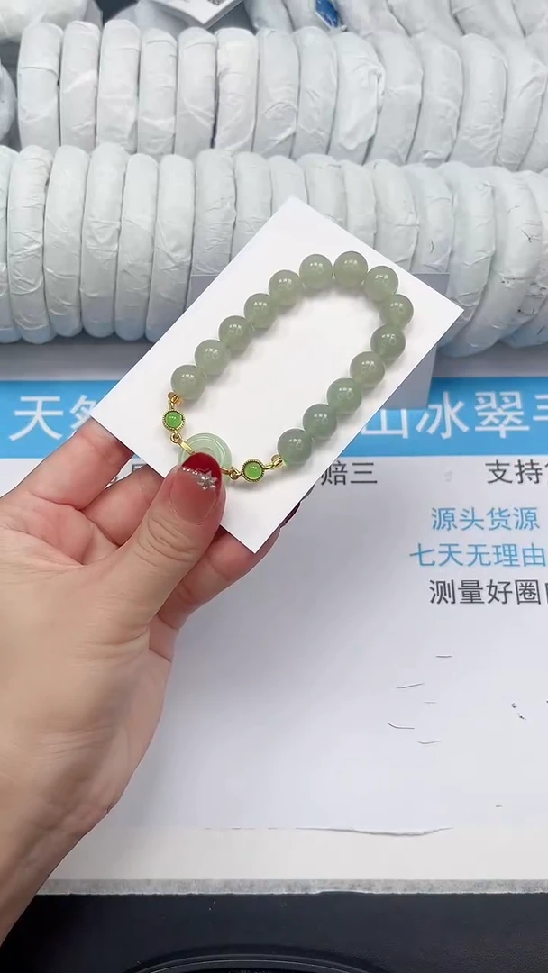 未镶嵌手镯石英质玉手链