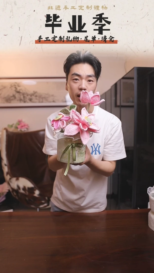 非遗手工定制花束，孤品清仓！！