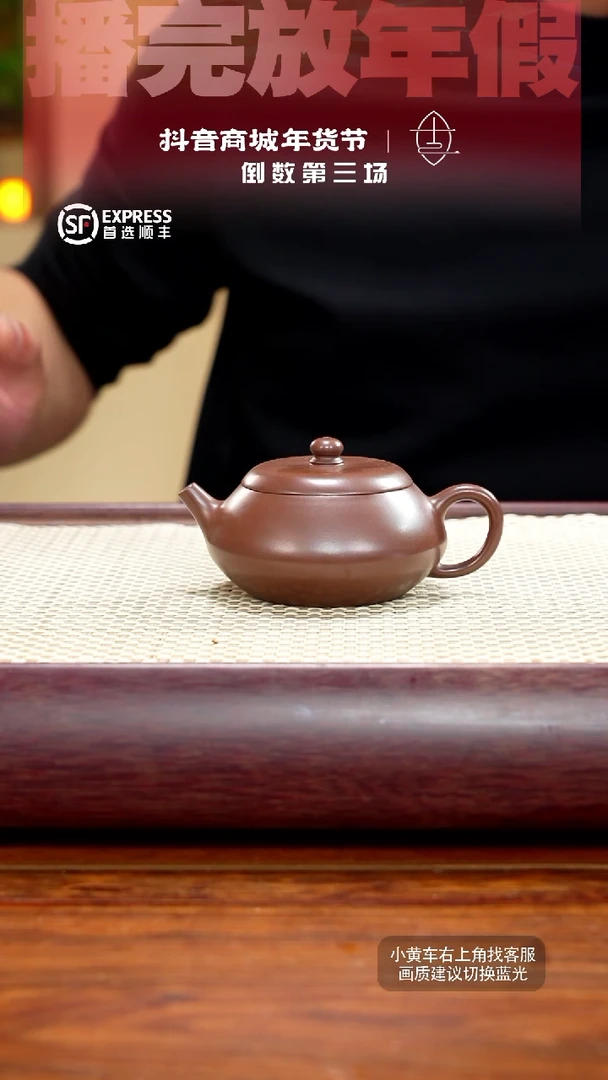 【闪购商品】紫砂茶壶10号底槽清【云瓢】140CC