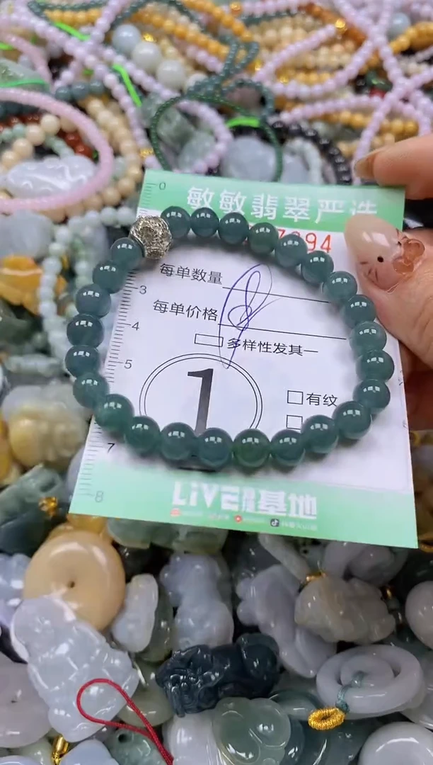 颈饰未镶嵌翡翠闪购0347894