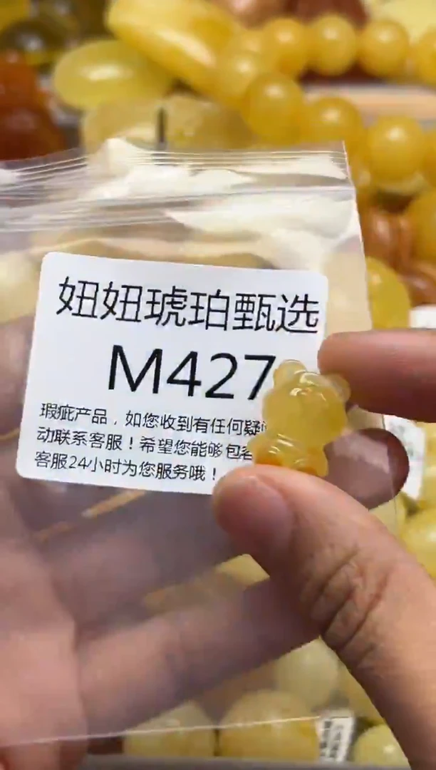 裸石蜜蜡未镶嵌天然蜜蜡微瑕珠子 假一赔万