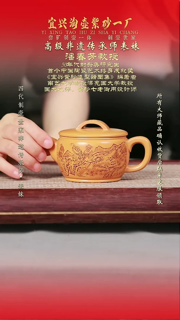 原矿全手工紫砂壶