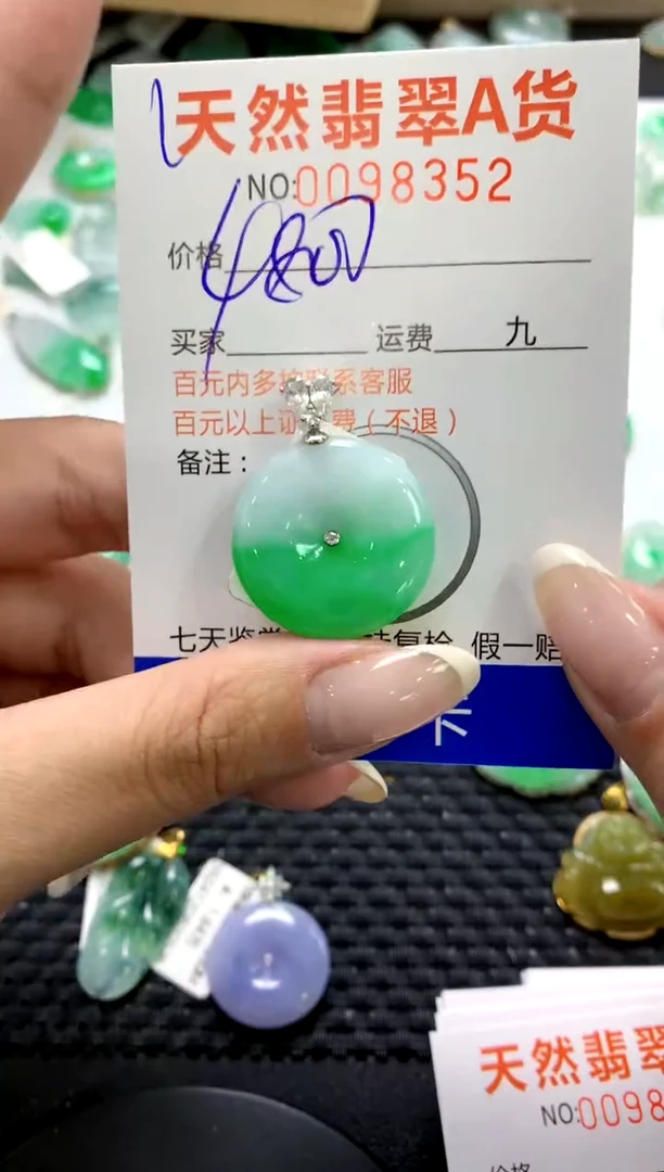 翡翠18K金镶嵌颈饰1111111111111111