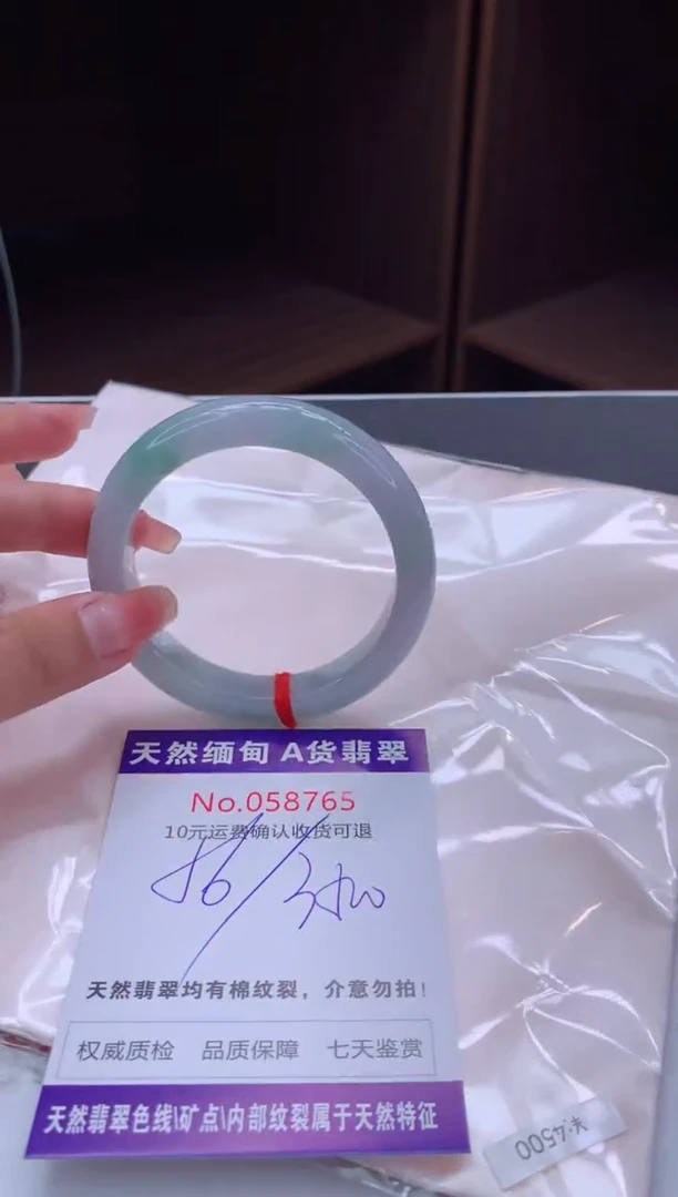 翡翠手镯未镶嵌天然缅甸A货翡翠