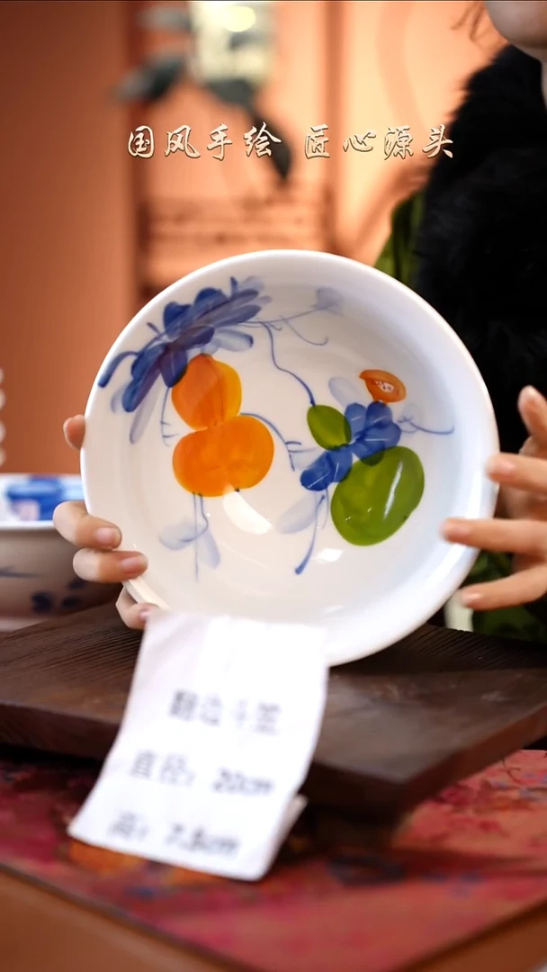 陶瓷景德镇高温釉中彩翻边斗笠直径20高7.5