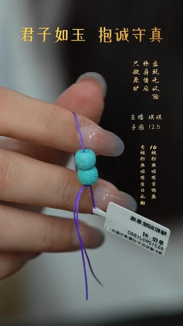 未镶嵌绿松石F50（多样性发一件）散珠