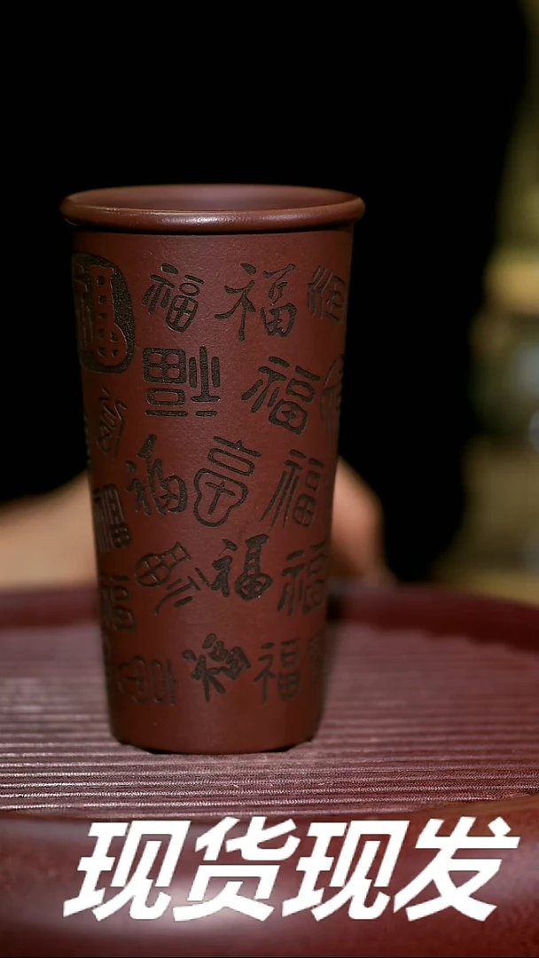 【闪购商品】紫砂茶杯紫砂主人杯福利