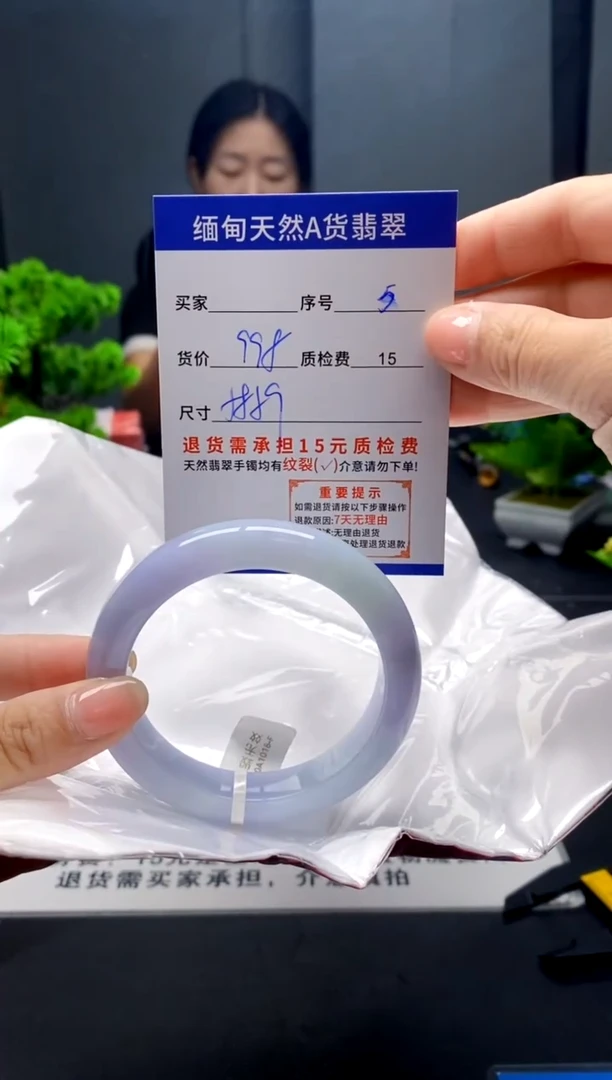 未镶嵌手镯翡翠5缅甸天然A货翡翠需包容瑕疵，介意慎拍