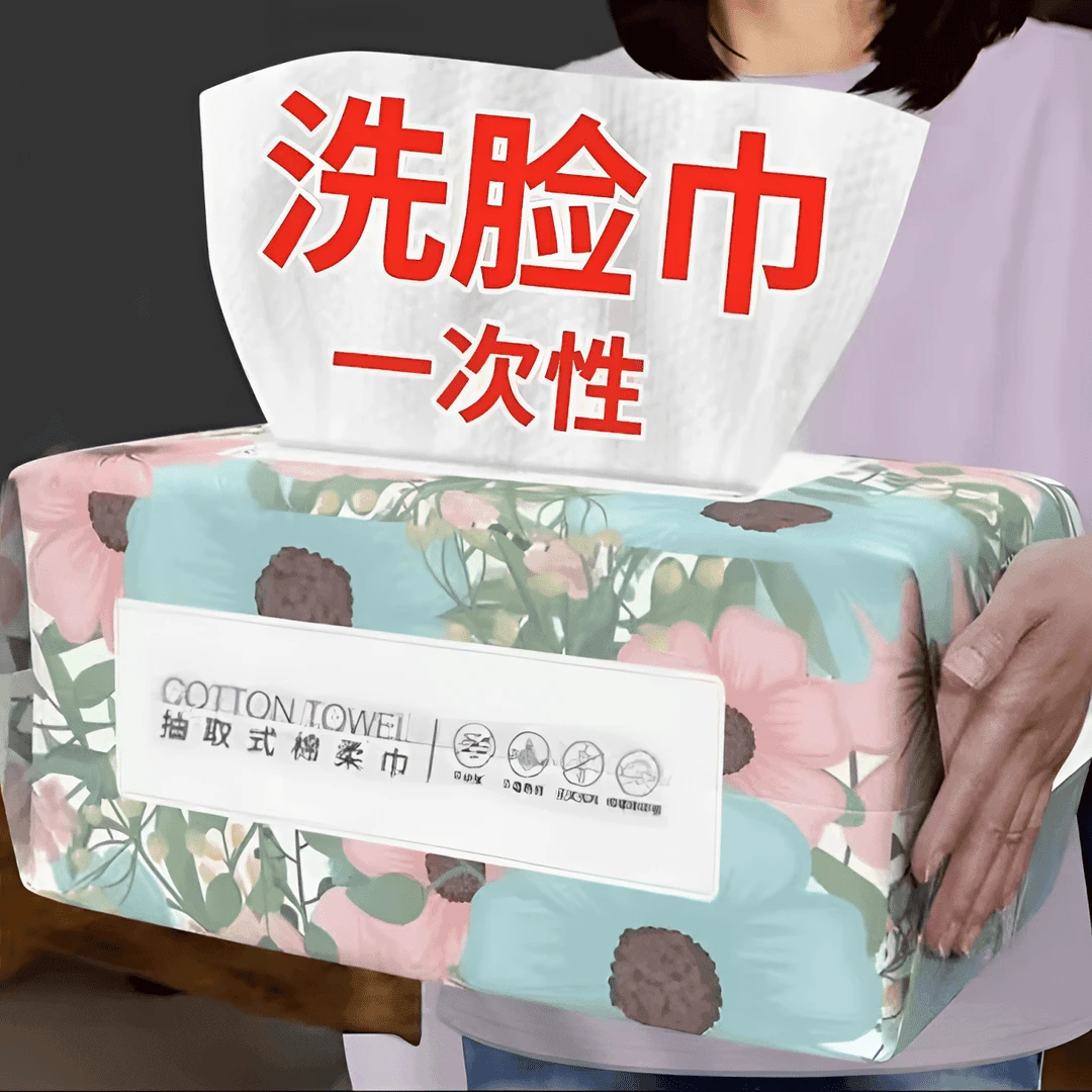 【新人福利】一次性毛巾吸水不掉毛洗面巾抽取式面巾加厚洁面巾擦脸