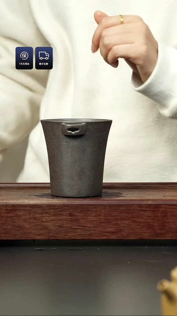 【闪购商品】紫砂公道杯百年岩中泥 编钟公道杯