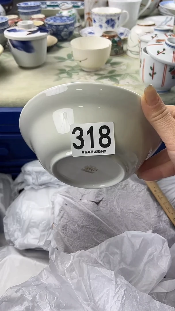 用****3318
