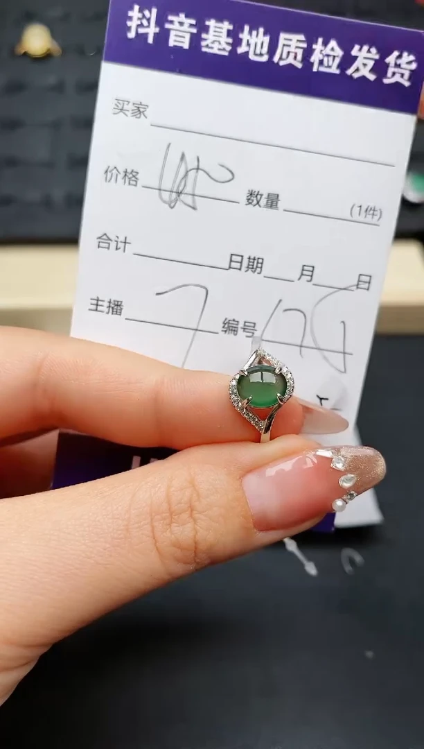 【闪购商品】翡翠戒指银S925镶嵌.........