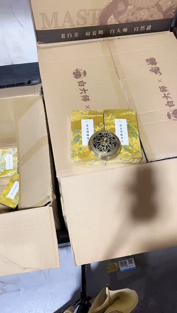 香篆1抖音-雍正腊梅香2小时盘香*2+合金金莲盘香炉