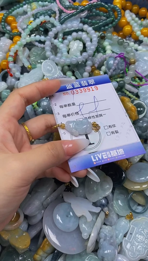 颈饰未镶嵌翡翠闪购0339919