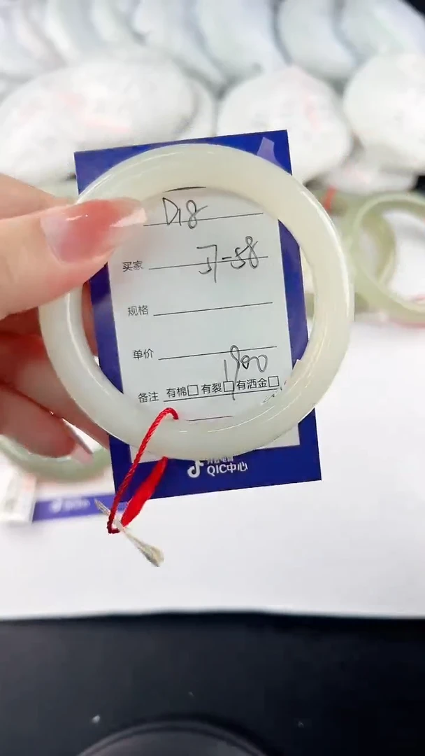 和田玉手镯未镶嵌微色差D18