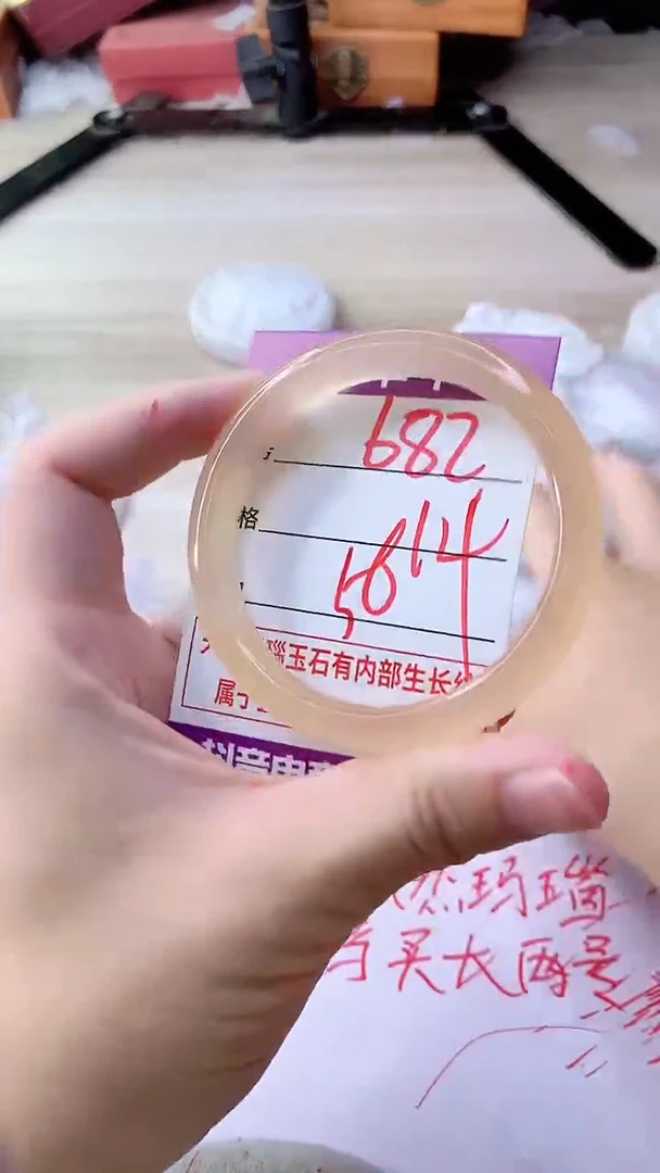 手镯玛瑙/玉髓未镶嵌682