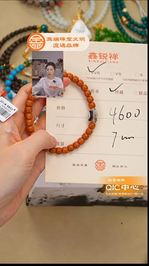 吊坠橄榄核未镶嵌玛瑙