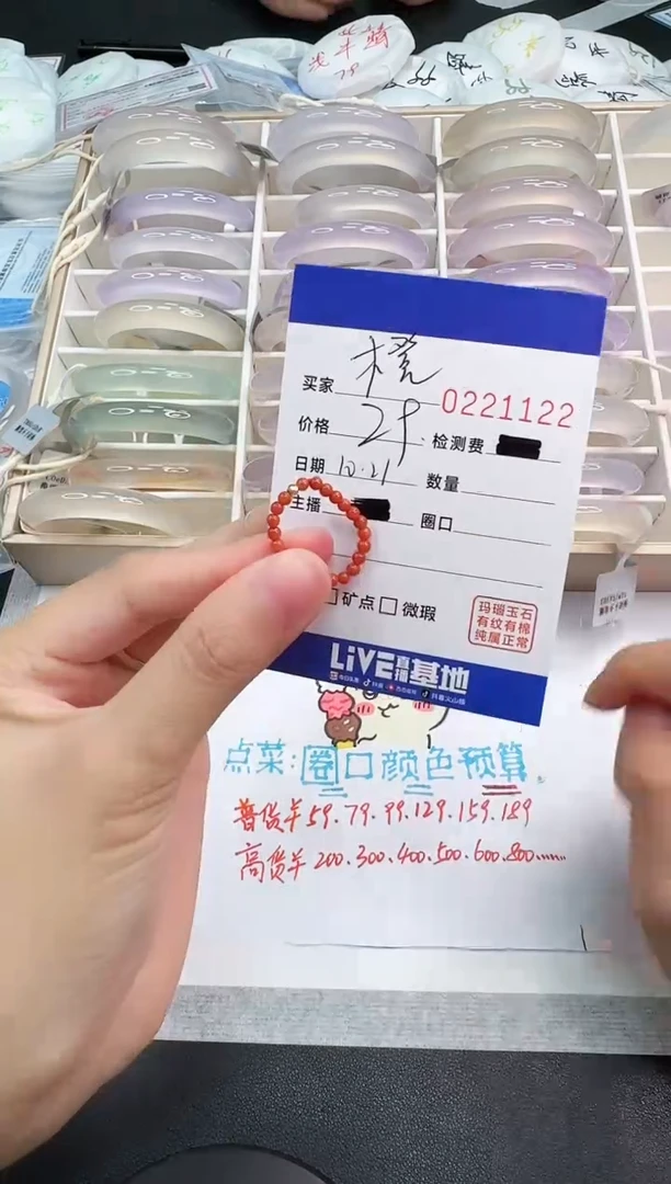 未镶嵌南红玛瑙戒圈橙****?1122